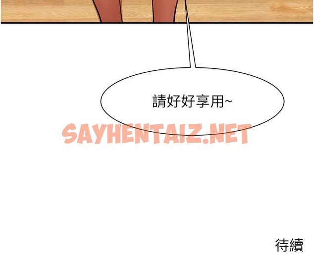 查看漫画炸裂吧!巨棒 - 第48話-安達哥~吃點心囉 - sayhentaiz.net中的2513804图片