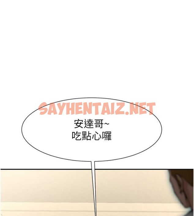 查看漫画炸裂吧!巨棒 - 第49話-草莓口味的蜜穴♥ - sayhentaiz.net中的2553670图片