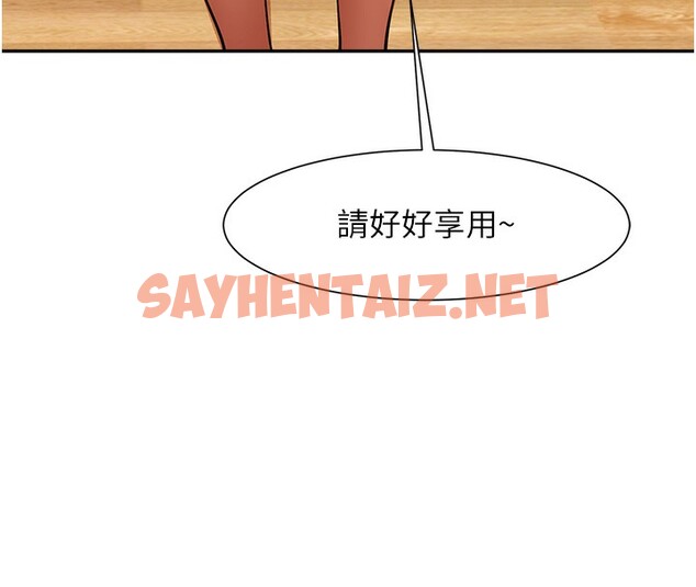 查看漫画炸裂吧!巨棒 - 第49話-草莓口味的蜜穴♥ - sayhentaiz.net中的2553679图片