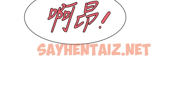 查看漫画炸裂吧!巨棒 - 第49話-草莓口味的蜜穴♥ - sayhentaiz.net中的2553695图片