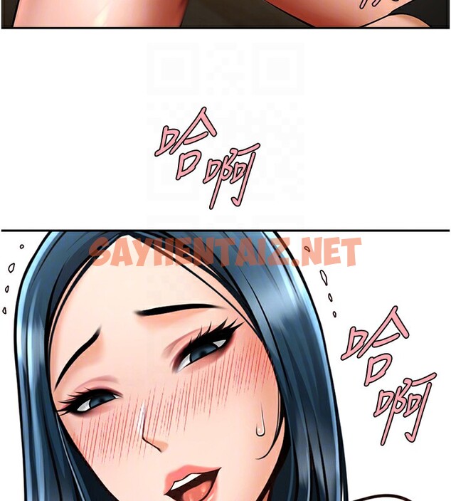 查看漫画炸裂吧!巨棒 - 第49話-草莓口味的蜜穴♥ - sayhentaiz.net中的2553698图片