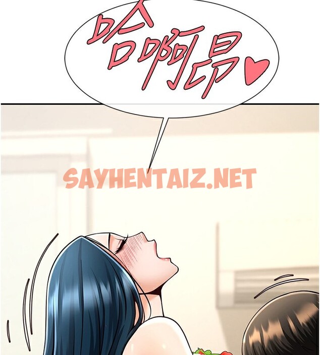 查看漫画炸裂吧!巨棒 - 第49話-草莓口味的蜜穴♥ - sayhentaiz.net中的2553700图片