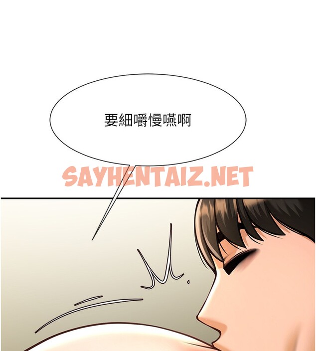 查看漫画炸裂吧!巨棒 - 第49話-草莓口味的蜜穴♥ - sayhentaiz.net中的2553703图片