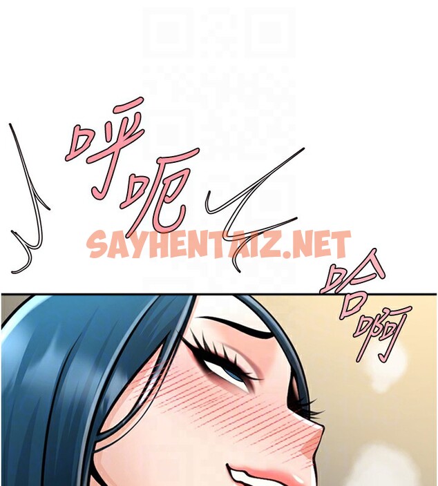 查看漫画炸裂吧!巨棒 - 第49話-草莓口味的蜜穴♥ - sayhentaiz.net中的2553709图片