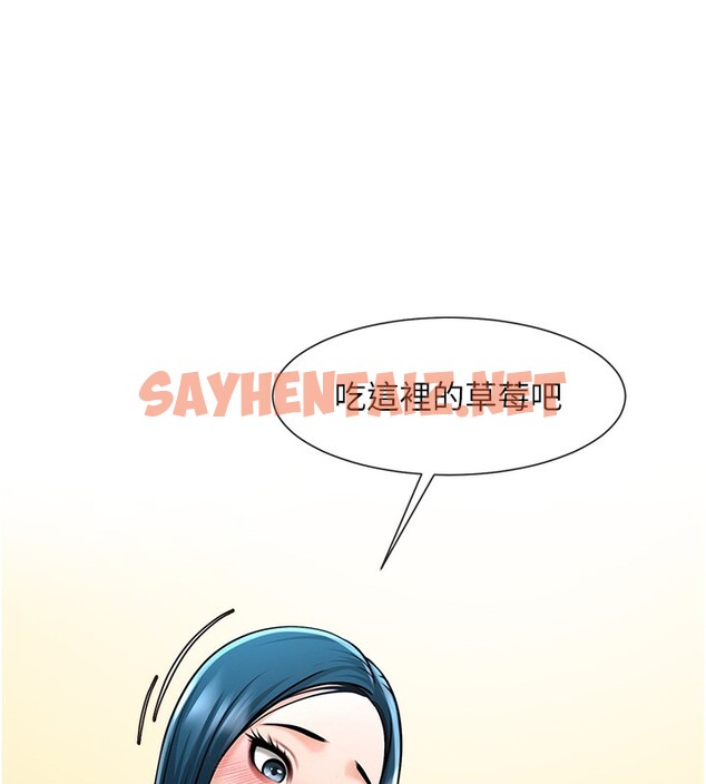 查看漫画炸裂吧!巨棒 - 第49話-草莓口味的蜜穴♥ - sayhentaiz.net中的2553714图片