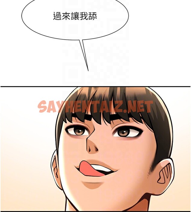 查看漫画炸裂吧!巨棒 - 第49話-草莓口味的蜜穴♥ - sayhentaiz.net中的2553722图片