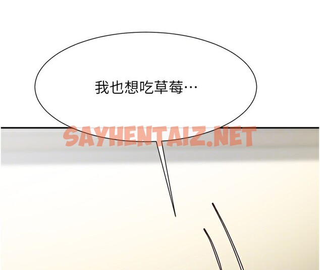 查看漫画炸裂吧!巨棒 - 第49話-草莓口味的蜜穴♥ - sayhentaiz.net中的2553749图片