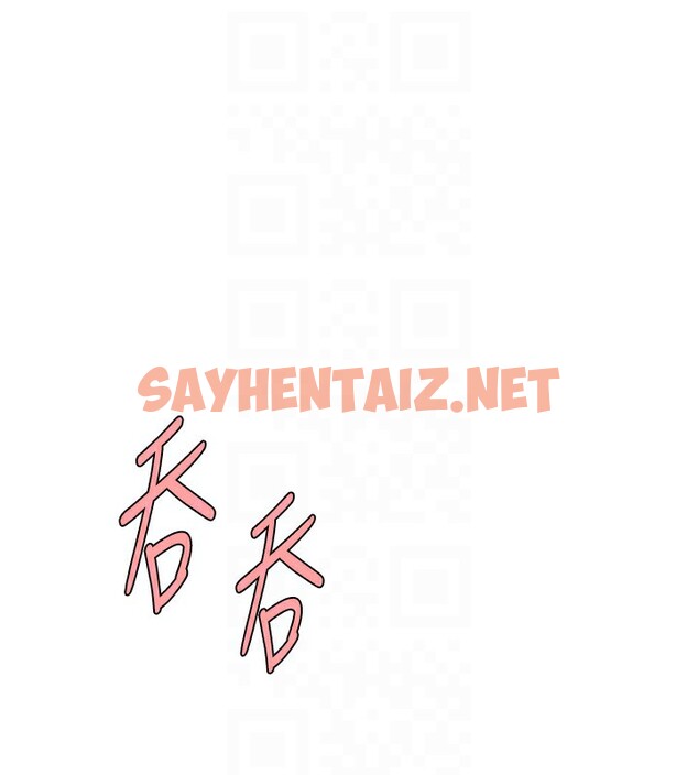 查看漫画炸裂吧!巨棒 - 第49話-草莓口味的蜜穴♥ - sayhentaiz.net中的2553759图片