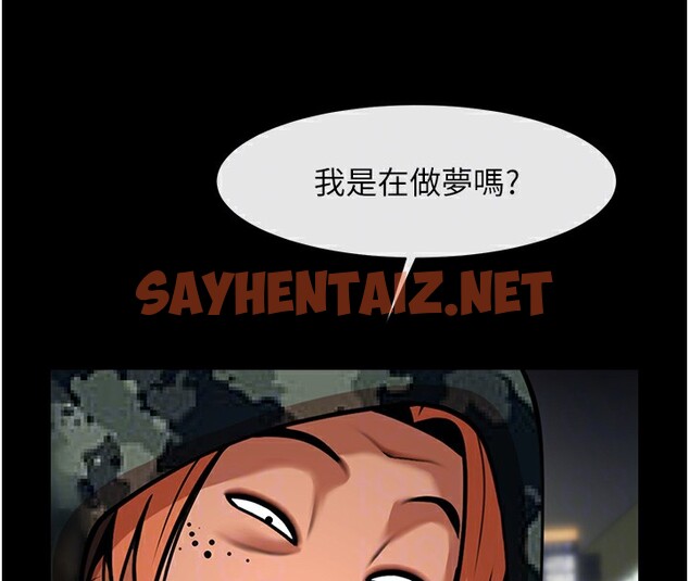 查看漫画炸裂吧!巨棒 - 第49話-草莓口味的蜜穴♥ - sayhentaiz.net中的2553775图片