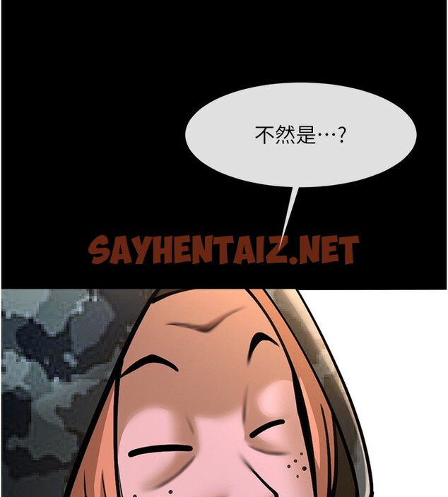 查看漫画炸裂吧!巨棒 - 第49話-草莓口味的蜜穴♥ - sayhentaiz.net中的2553799图片