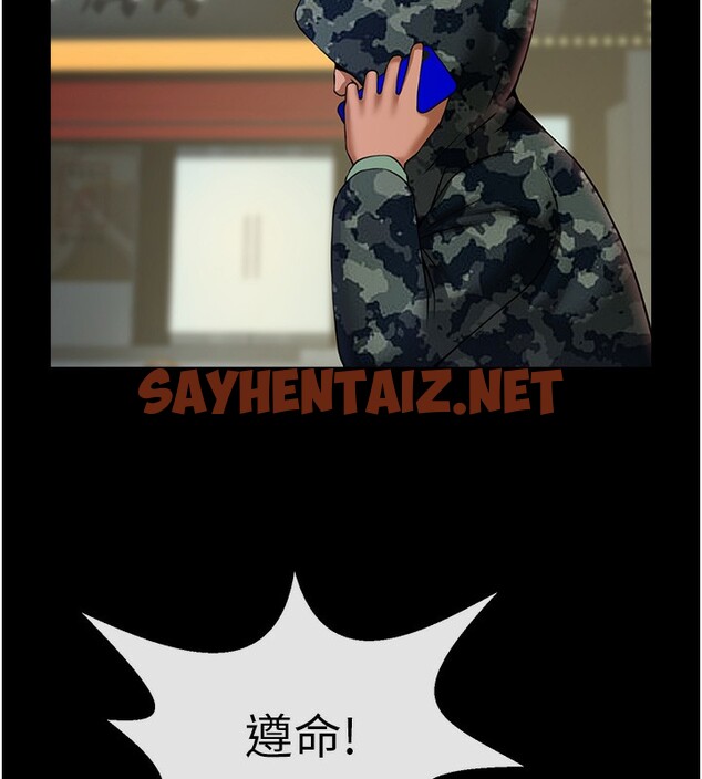 查看漫画炸裂吧!巨棒 - 第49話-草莓口味的蜜穴♥ - sayhentaiz.net中的2553807图片