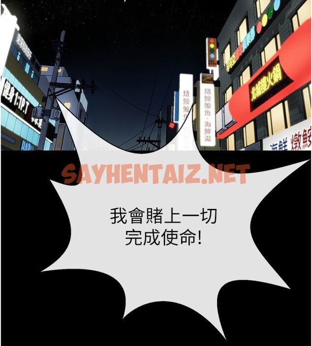 查看漫画炸裂吧!巨棒 - 第50話-精力訓練 - sayhentaiz.net中的2577286图片