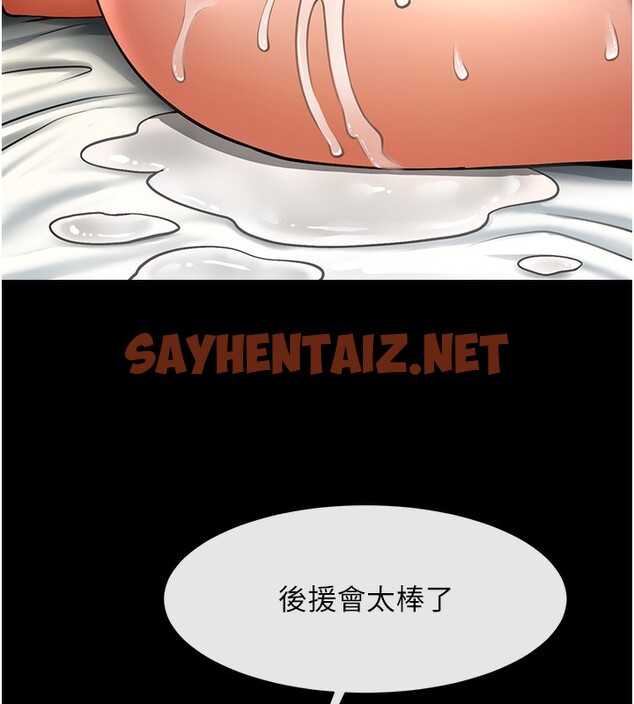 查看漫画炸裂吧!巨棒 - 第50話-精力訓練 - sayhentaiz.net中的2577337图片