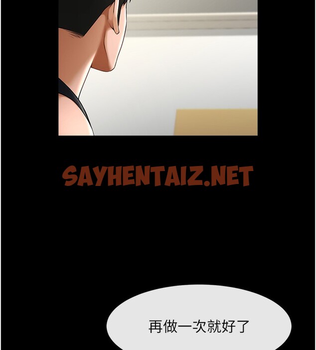 查看漫画炸裂吧!巨棒 - 第50話-精力訓練 - sayhentaiz.net中的2577347图片