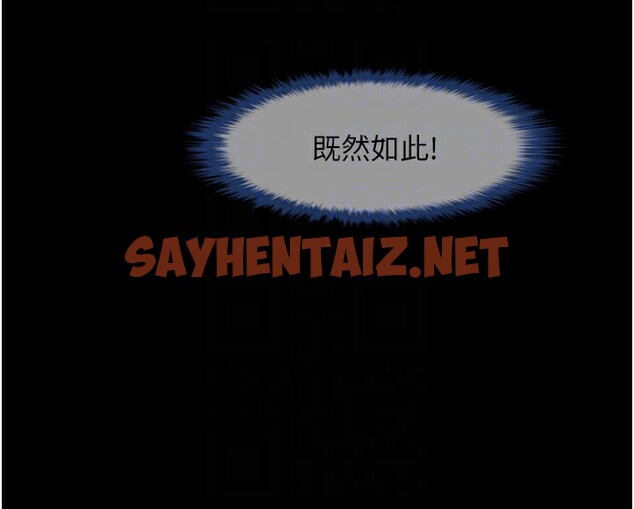 查看漫画炸裂吧!巨棒 - 第50話-精力訓練 - sayhentaiz.net中的2577377图片