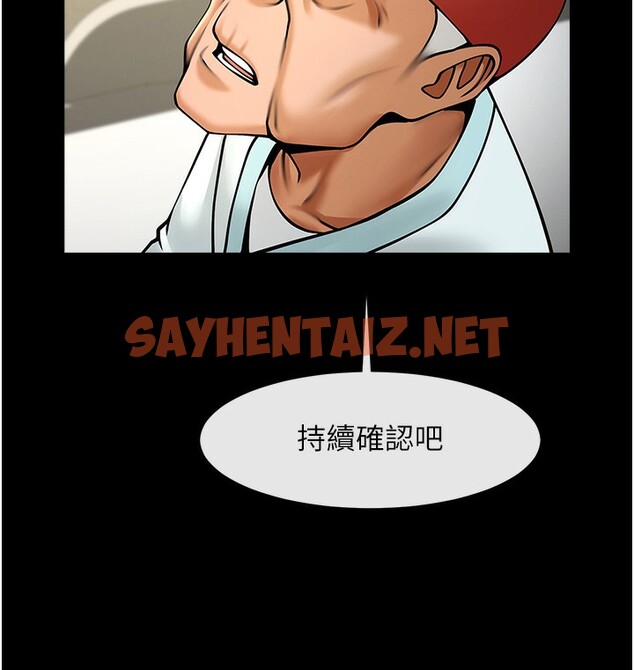 查看漫画炸裂吧!巨棒 - 第50話-精力訓練 - sayhentaiz.net中的2577450图片