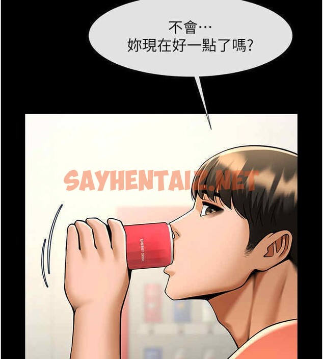 查看漫画炸裂吧!巨棒 - 第51話-上床大作戰 - sayhentaiz.net中的2611531图片