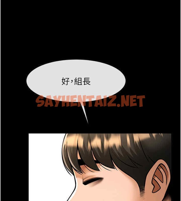 查看漫画炸裂吧!巨棒 - 第51話-上床大作戰 - sayhentaiz.net中的2611540图片