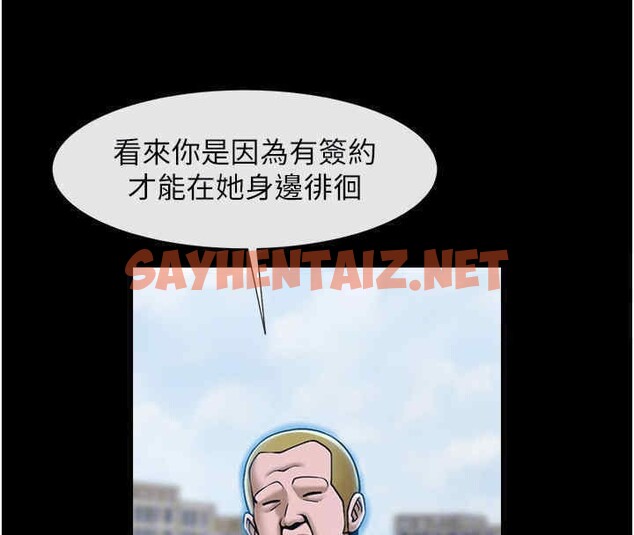 查看漫画炸裂吧!巨棒 - 第51話-上床大作戰 - sayhentaiz.net中的2611550图片