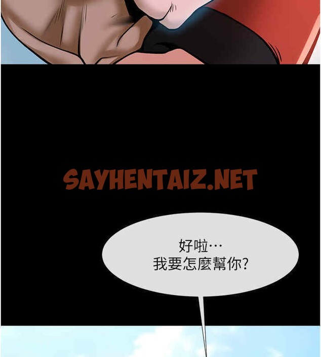 查看漫画炸裂吧!巨棒 - 第51話-上床大作戰 - sayhentaiz.net中的2611564图片