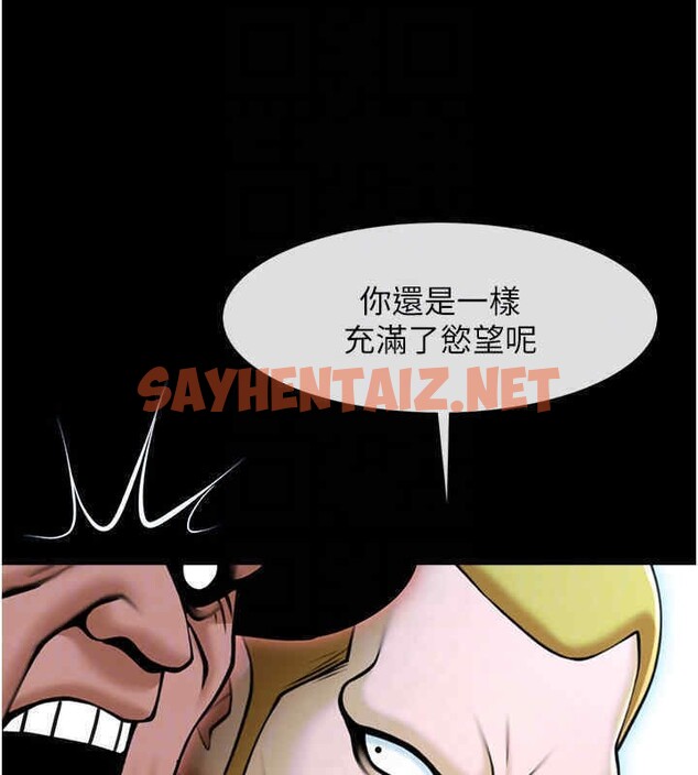 查看漫画炸裂吧!巨棒 - 第51話-上床大作戰 - sayhentaiz.net中的2611573图片