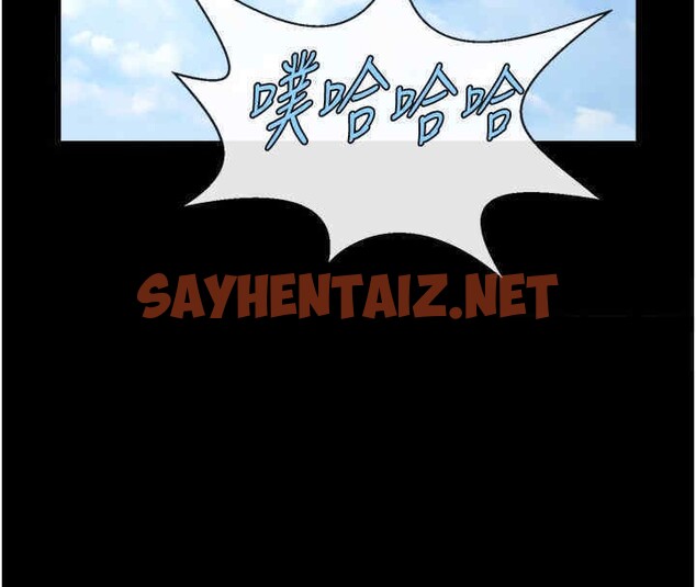 查看漫画炸裂吧!巨棒 - 第51話-上床大作戰 - sayhentaiz.net中的2611582图片