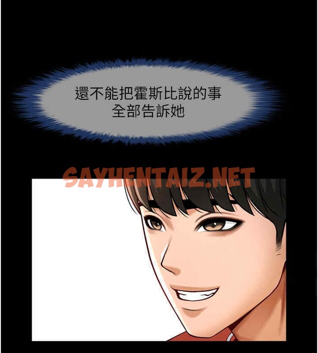 查看漫画炸裂吧!巨棒 - 第51話-上床大作戰 - sayhentaiz.net中的2611590图片