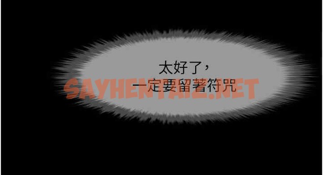 查看漫画炸裂吧!巨棒 - 第51話-上床大作戰 - sayhentaiz.net中的2611598图片