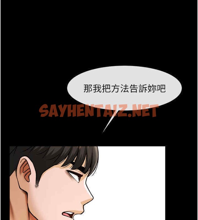 查看漫画炸裂吧!巨棒 - 第51話-上床大作戰 - sayhentaiz.net中的2611611图片