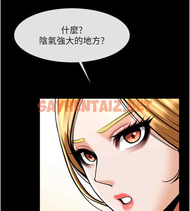 查看漫画炸裂吧!巨棒 - 第51話-上床大作戰 - sayhentaiz.net中的2611616图片