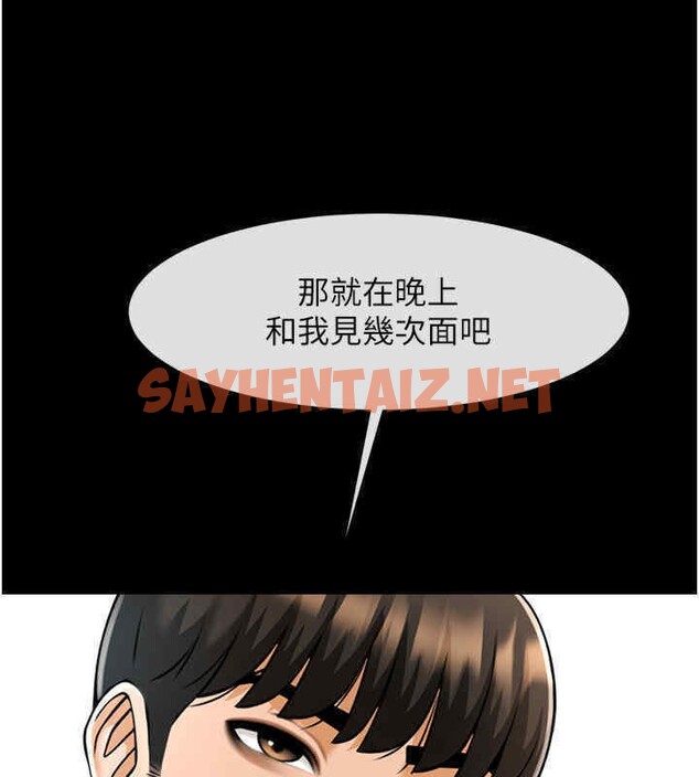 查看漫画炸裂吧!巨棒 - 第51話-上床大作戰 - sayhentaiz.net中的2611627图片