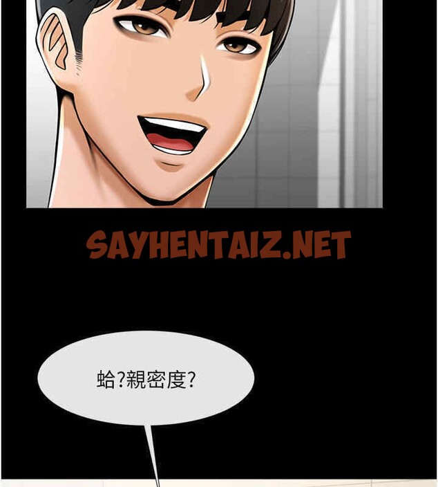 查看漫画炸裂吧!巨棒 - 第51話-上床大作戰 - sayhentaiz.net中的2611634图片