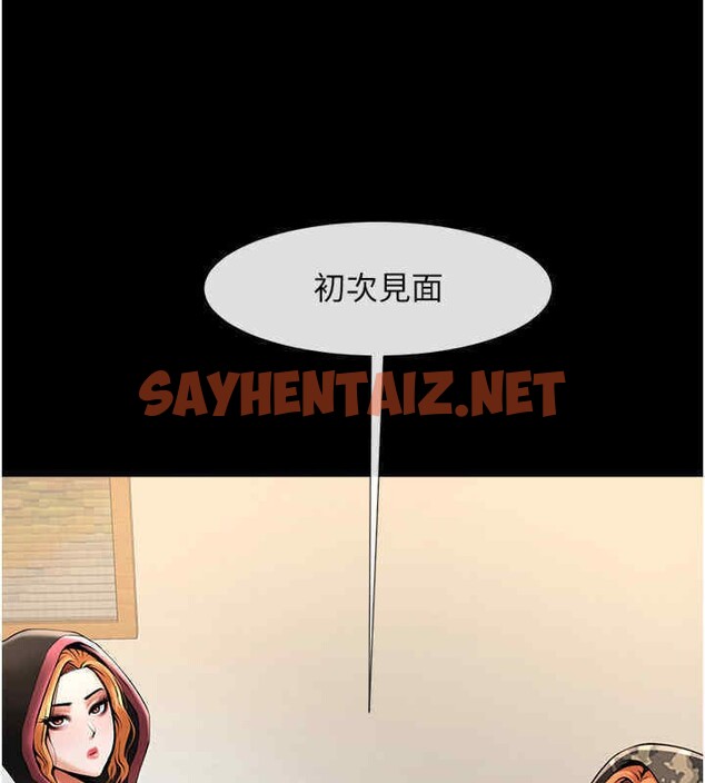 查看漫画炸裂吧!巨棒 - 第51話-上床大作戰 - sayhentaiz.net中的2611656图片