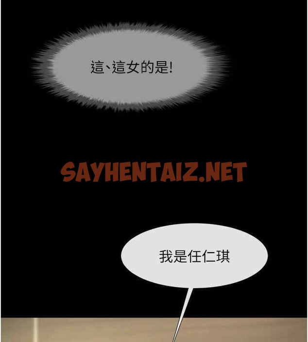 查看漫画炸裂吧!巨棒 - 第51話-上床大作戰 - sayhentaiz.net中的2611659图片