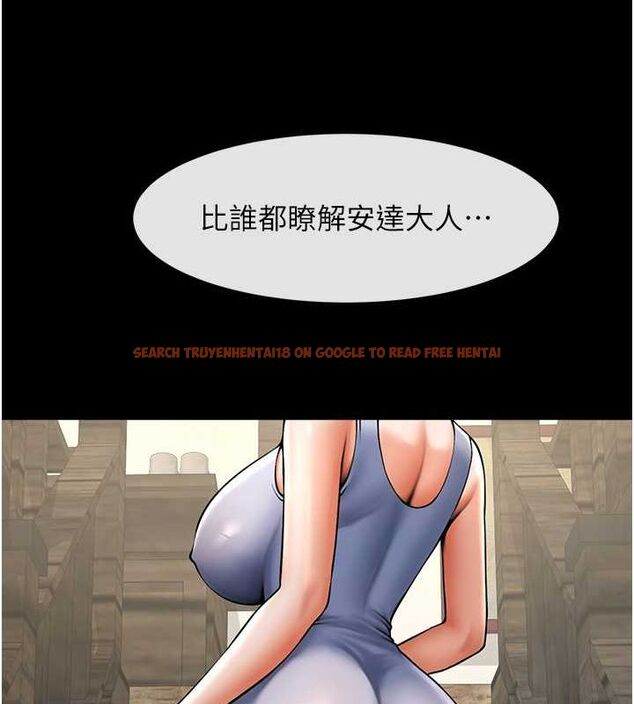 查看漫画炸裂吧!巨棒 - 第52話-也讓我懷孕!!! - sayhentaiz.net中的2634774图片
