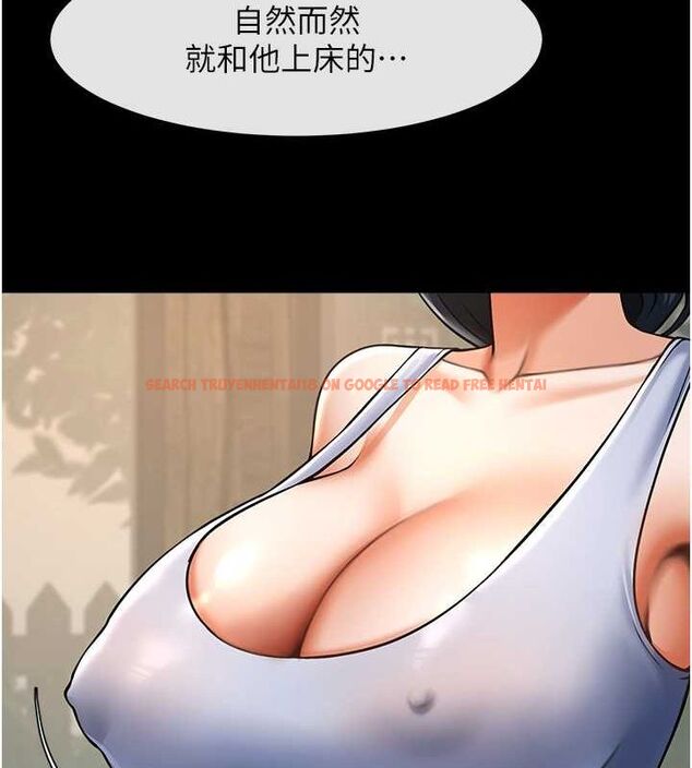 查看漫画炸裂吧!巨棒 - 第52話-也讓我懷孕!!! - sayhentaiz.net中的2634776图片