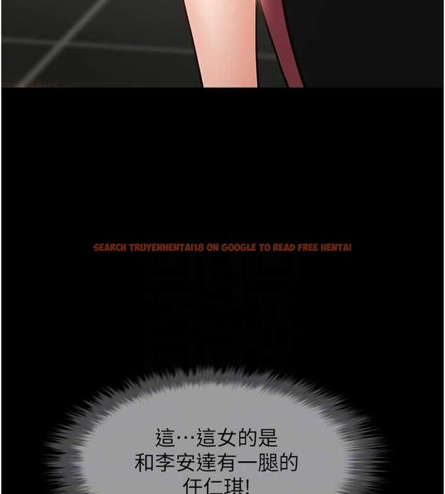 查看漫画炸裂吧!巨棒 - 第52話-也讓我懷孕!!! - sayhentaiz.net中的2634784图片