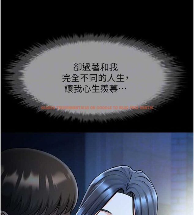 查看漫画炸裂吧!巨棒 - 第52話-也讓我懷孕!!! - sayhentaiz.net中的2634797图片