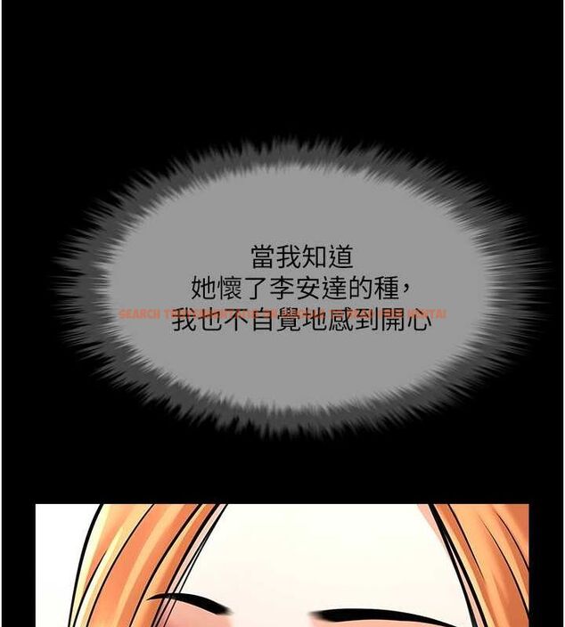 查看漫画炸裂吧!巨棒 - 第52話-也讓我懷孕!!! - sayhentaiz.net中的2634799图片