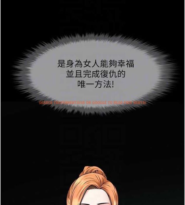 查看漫画炸裂吧!巨棒 - 第52話-也讓我懷孕!!! - sayhentaiz.net中的2634803图片
