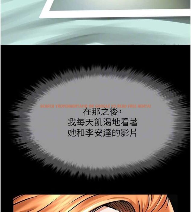 查看漫画炸裂吧!巨棒 - 第52話-也讓我懷孕!!! - sayhentaiz.net中的2634806图片