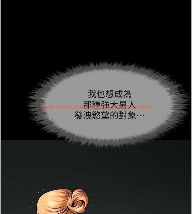查看漫画炸裂吧!巨棒 - 第52話-也讓我懷孕!!! - sayhentaiz.net中的2634808图片