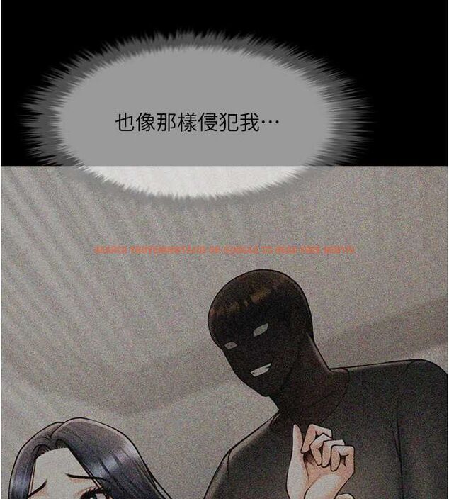 查看漫画炸裂吧!巨棒 - 第52話-也讓我懷孕!!! - sayhentaiz.net中的2634811图片