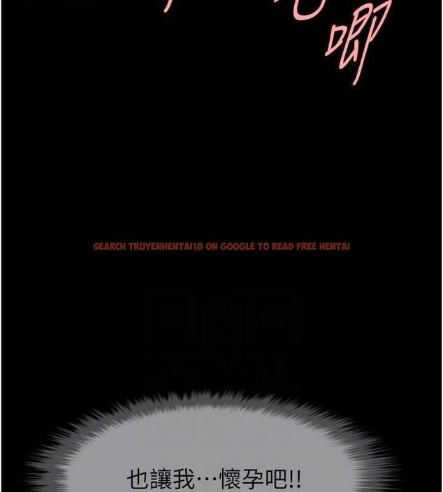 查看漫画炸裂吧!巨棒 - 第52話-也讓我懷孕!!! - sayhentaiz.net中的2634814图片