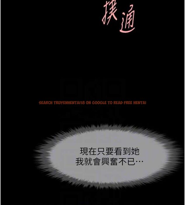 查看漫画炸裂吧!巨棒 - 第52話-也讓我懷孕!!! - sayhentaiz.net中的2634825图片