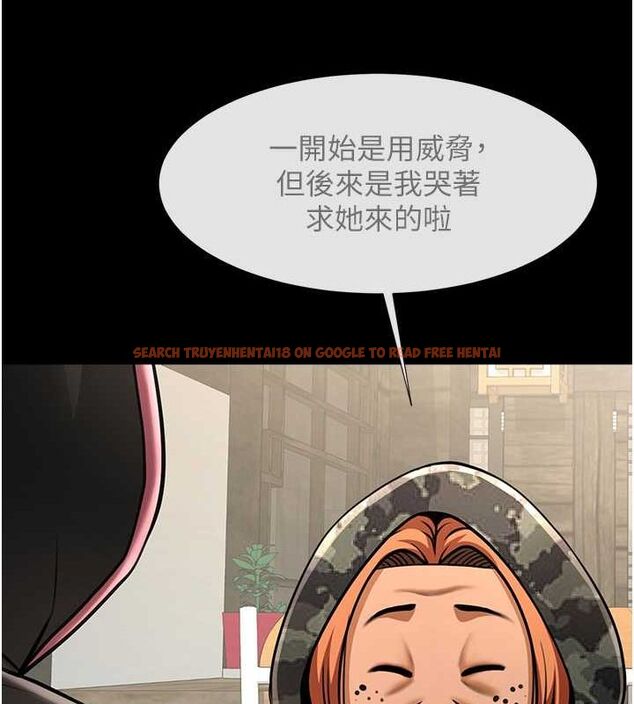查看漫画炸裂吧!巨棒 - 第52話-也讓我懷孕!!! - sayhentaiz.net中的2634829图片