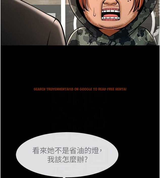查看漫画炸裂吧!巨棒 - 第52話-也讓我懷孕!!! - sayhentaiz.net中的2634830图片