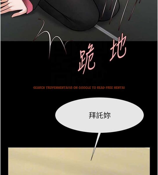 查看漫画炸裂吧!巨棒 - 第52話-也讓我懷孕!!! - sayhentaiz.net中的2634844图片
