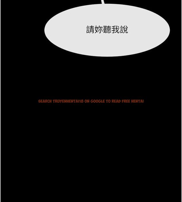 查看漫画炸裂吧!巨棒 - 第52話-也讓我懷孕!!! - sayhentaiz.net中的2634846图片