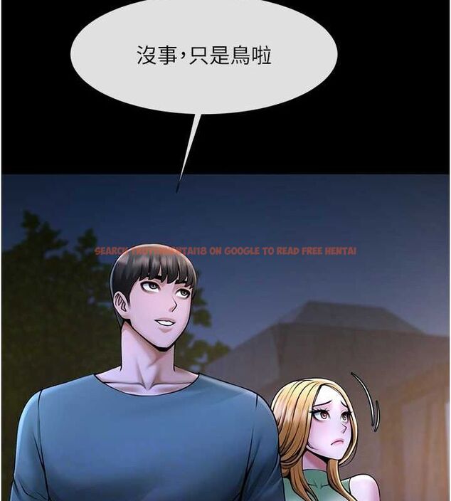 查看漫画炸裂吧!巨棒 - 第52話-也讓我懷孕!!! - sayhentaiz.net中的2634859图片